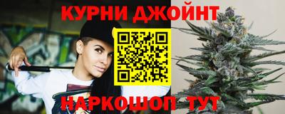 соль курить ск Гай