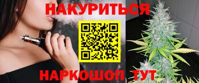 соль курить ск Гай