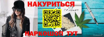 соль курить ск Гай
