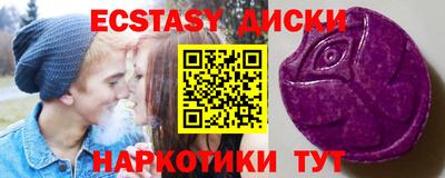 соль курить ск Гай