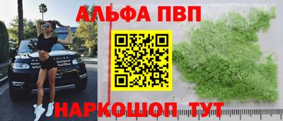 соль курить ск Гай