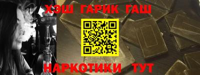 соль курить ск Гай
