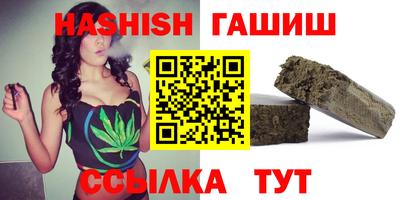 соль курить ск Гай