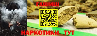 соль курить ск Гай