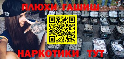 соль курить ск Гай