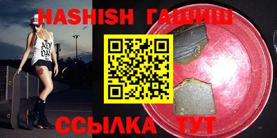 соль курить ск Гай