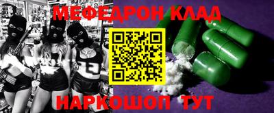 прущая мука Донецк