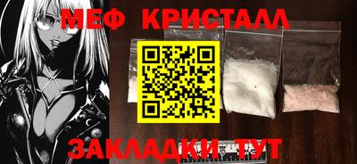 соль курить ск Гай