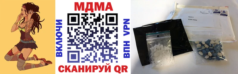 MDMA crystal  хочу наркоту  Новочеркасск 