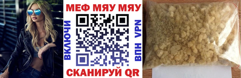 сколько стоит  Новочеркасск  Меф mephedrone 