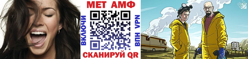 сколько стоит  площадка формула  МЕТАМФЕТАМИН пудра  Новочеркасск 