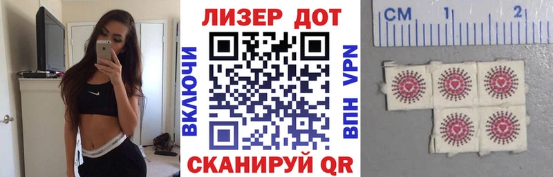 Марки NBOMe 1500мкг  Новочеркасск 