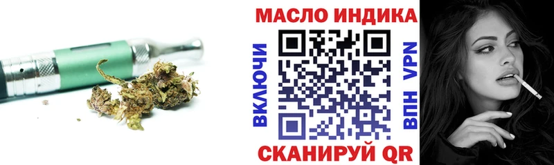 ТГК концентрат  сколько стоит  Новочеркасск 